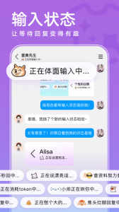 QQ