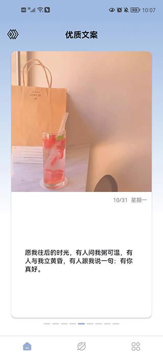 文案馆