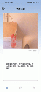 文案馆