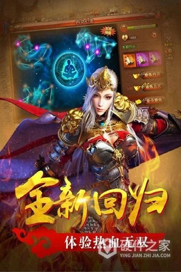 真牛传奇-0元吸爽爆充
