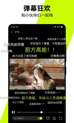 快视频极速版