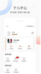 小雅