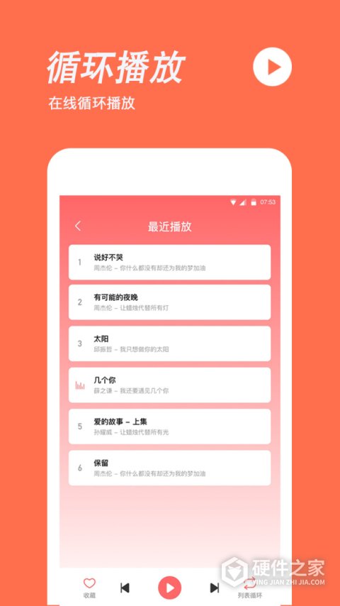 手机铃声制作app
