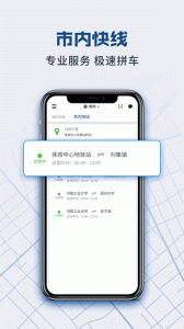 动力快车