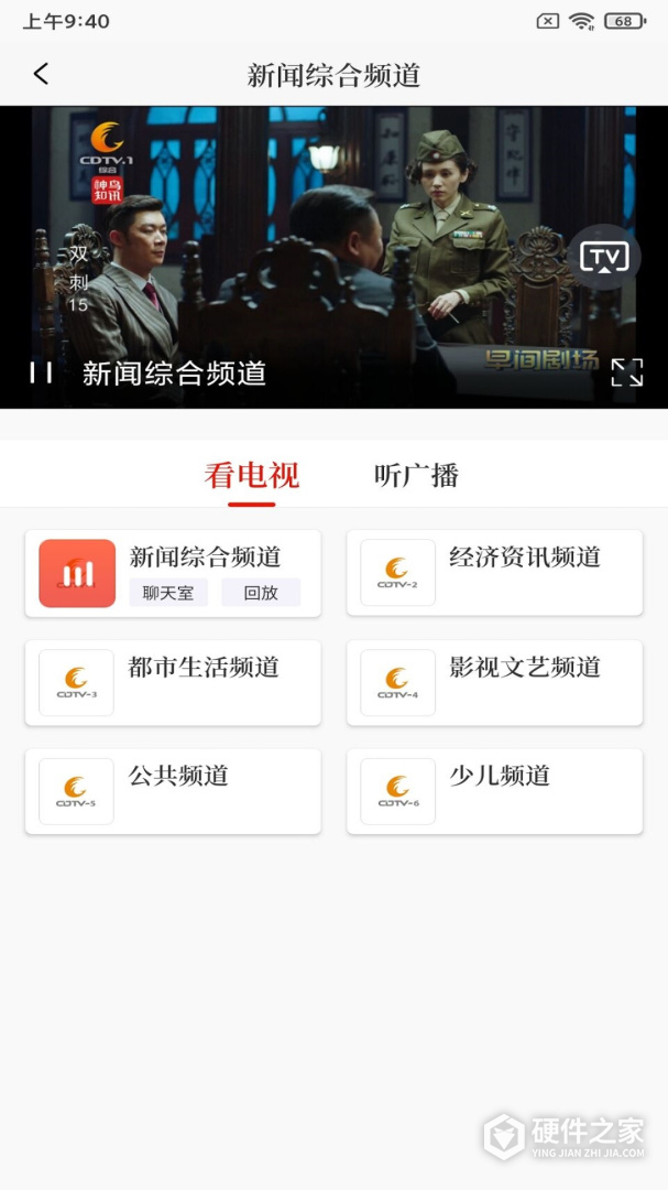 看度