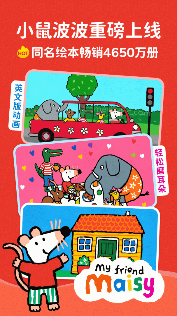 KaDa阅读app