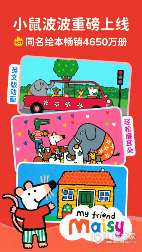 KaDa阅读app