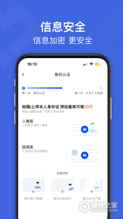 白猫贷app