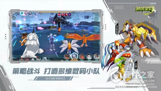 数码宝贝新世纪腾讯版