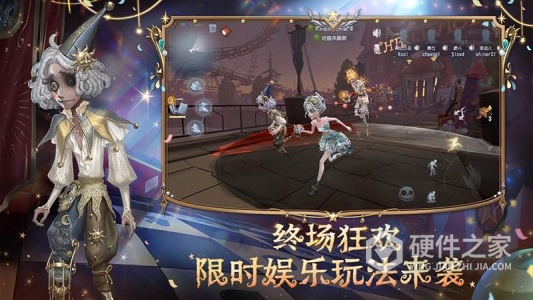 第五人格国际服