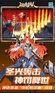 战魂铭人微信版