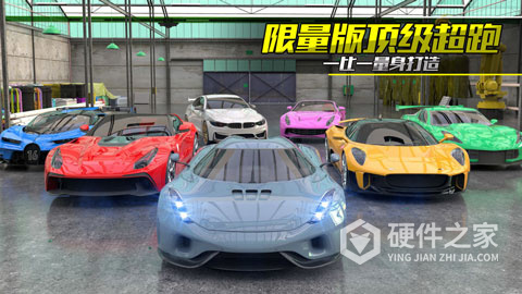 真实公路漂移