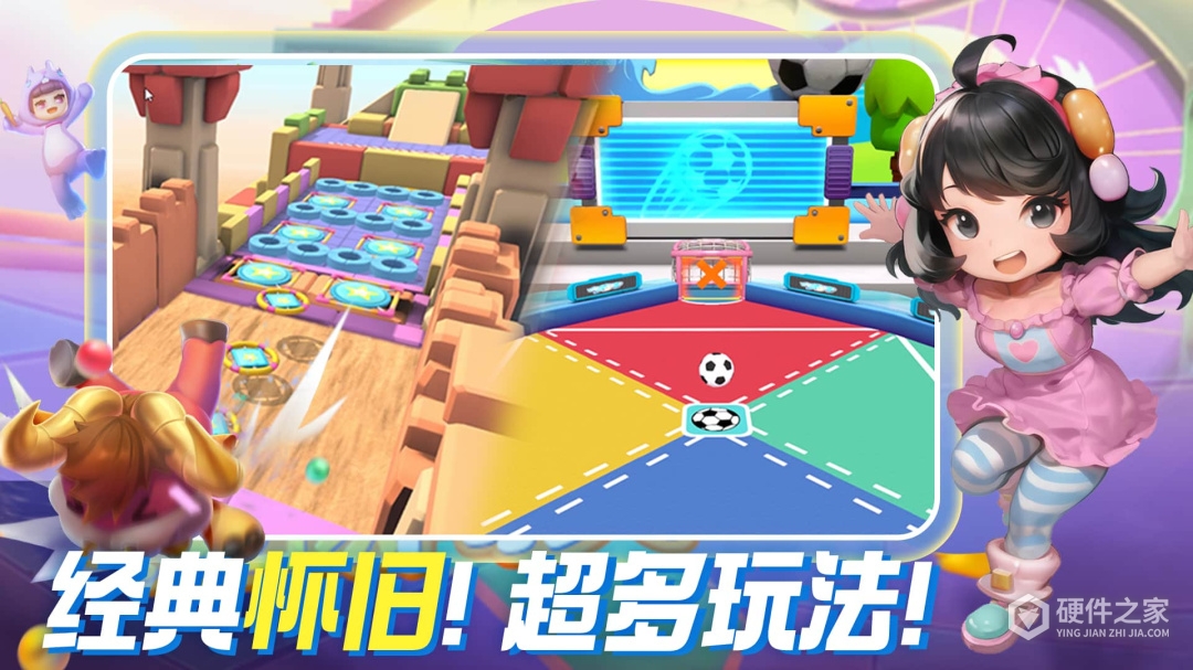 男生女生向前冲