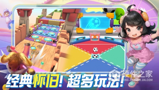 男生女生向前冲