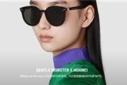 华为Eyewear智能眼镜可以换镜片吗