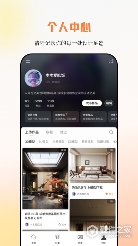 建E网