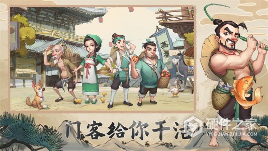 我是大东家魅族版