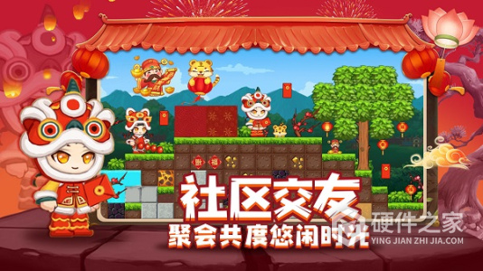 星球建造大师