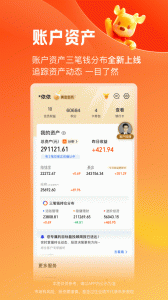 陆PRO