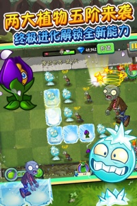 植物大战僵尸2破解版免费版