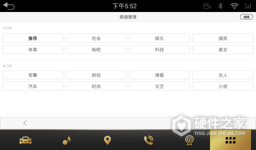 百度车载浏览器