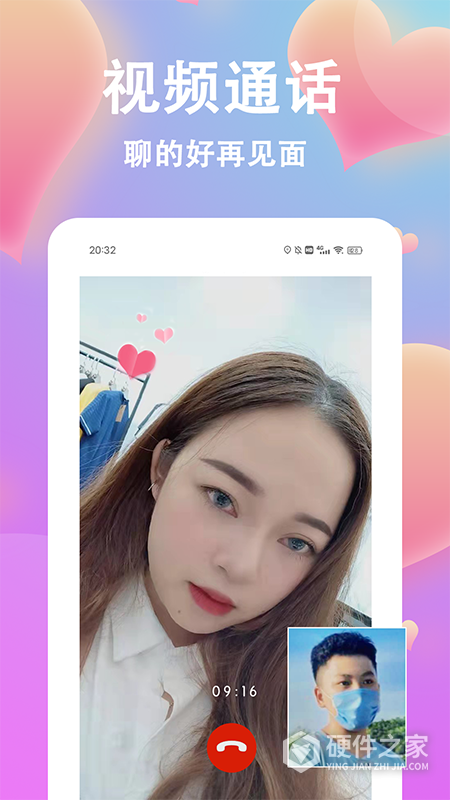 情盼