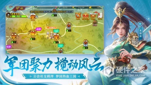 三国杀名将传抖音版