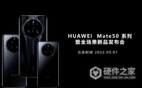 华为mate50rs保时捷版长什么样子