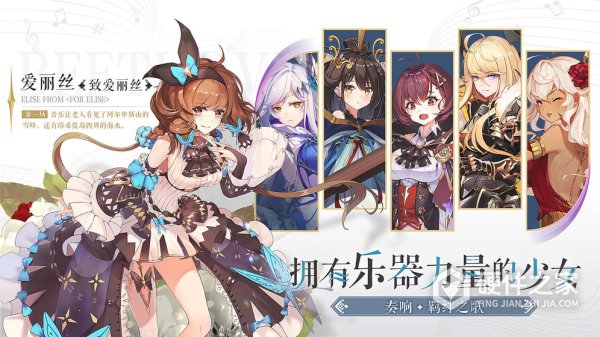 纯白和弦清凉版