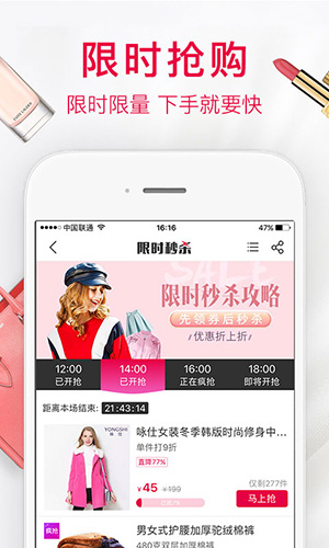 折800app官方正版