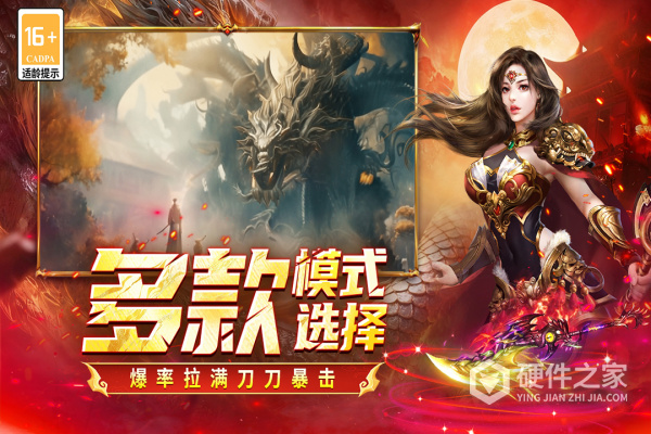 凛冬部落手游官方正版