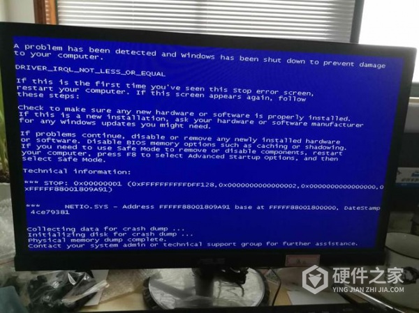 显示器不小心按成蓝屏了怎么办