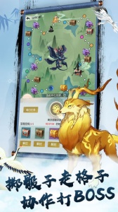 无极仙途渠道服