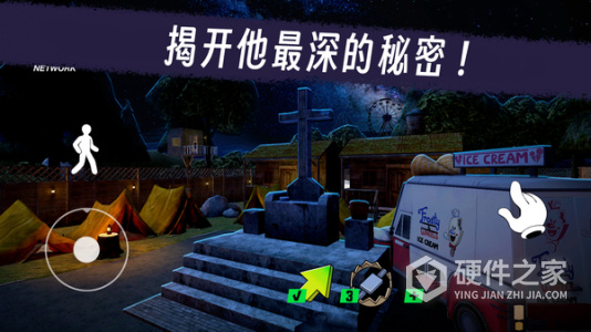 恐怖冰淇淋3中文版