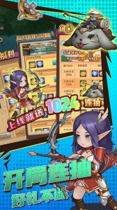 超简单的地下城九游版