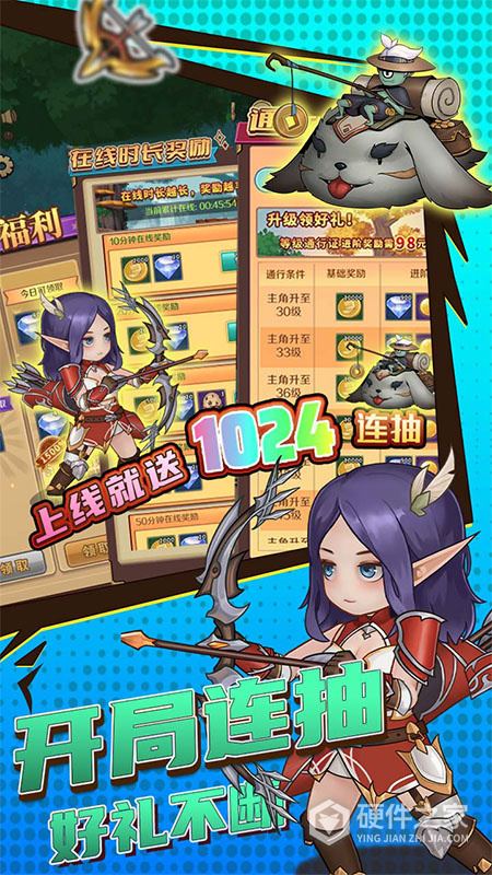 超简单的地下城九游版