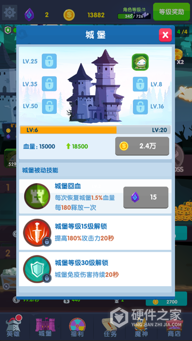 地下城与古堡游戏