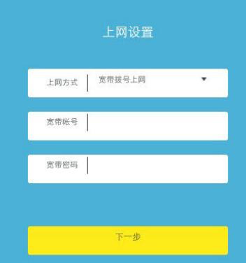TL-WDR8640说明书
