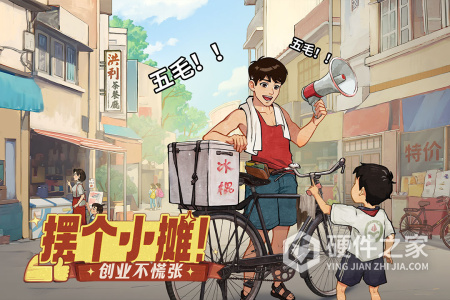时光杂货店