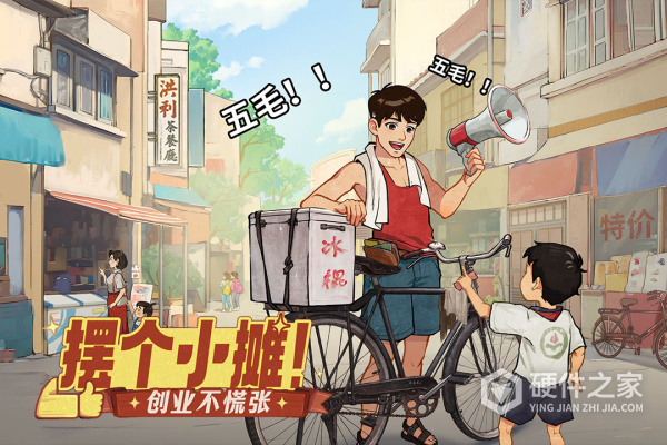 时光杂货店手游