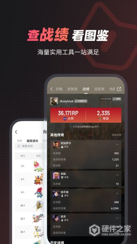 游民星空手机版官方版
