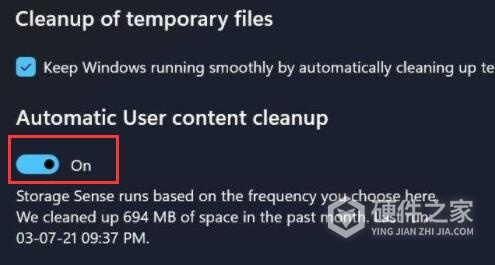 Win11很卡怎么办