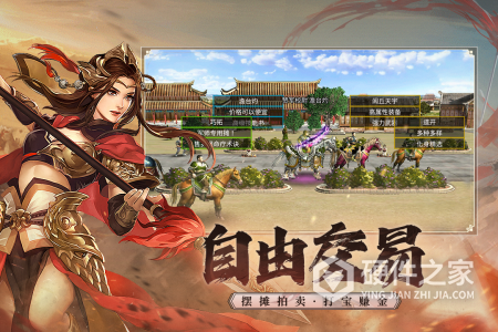 三国群英传国战版