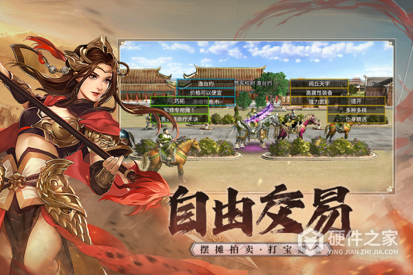三国群英传国战版官方版