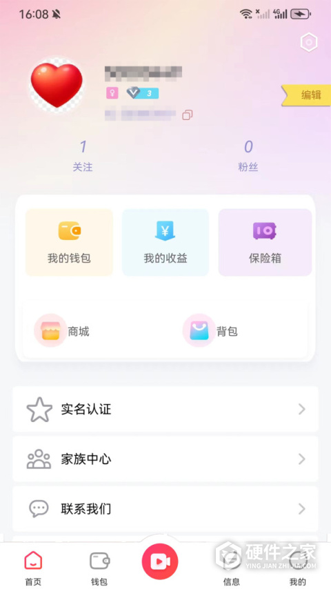 白鹿直播