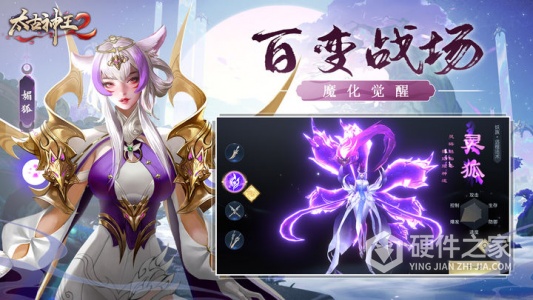 太古神王2果盘版