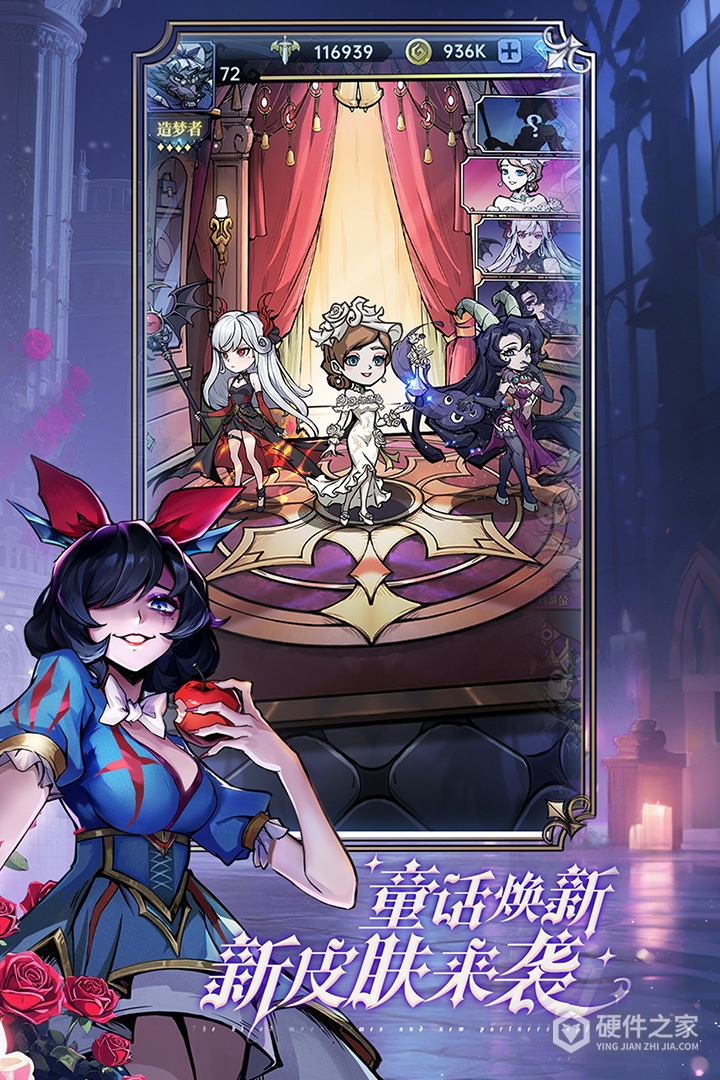 魔镜物语vivo版