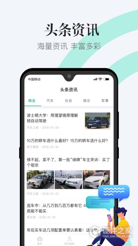 1212违章查询