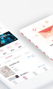 火星女频女生版