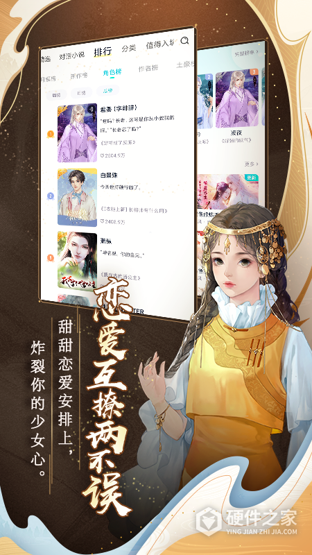 闪艺手机版